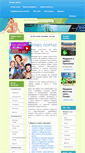 Mobile Screenshot of fitness-portal.ru